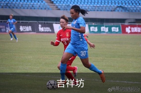 吉祥坊品牌故事
